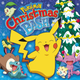 Illustration for article titled Pokémon Christmas Bash is the Best Christmas Album You Forgot About